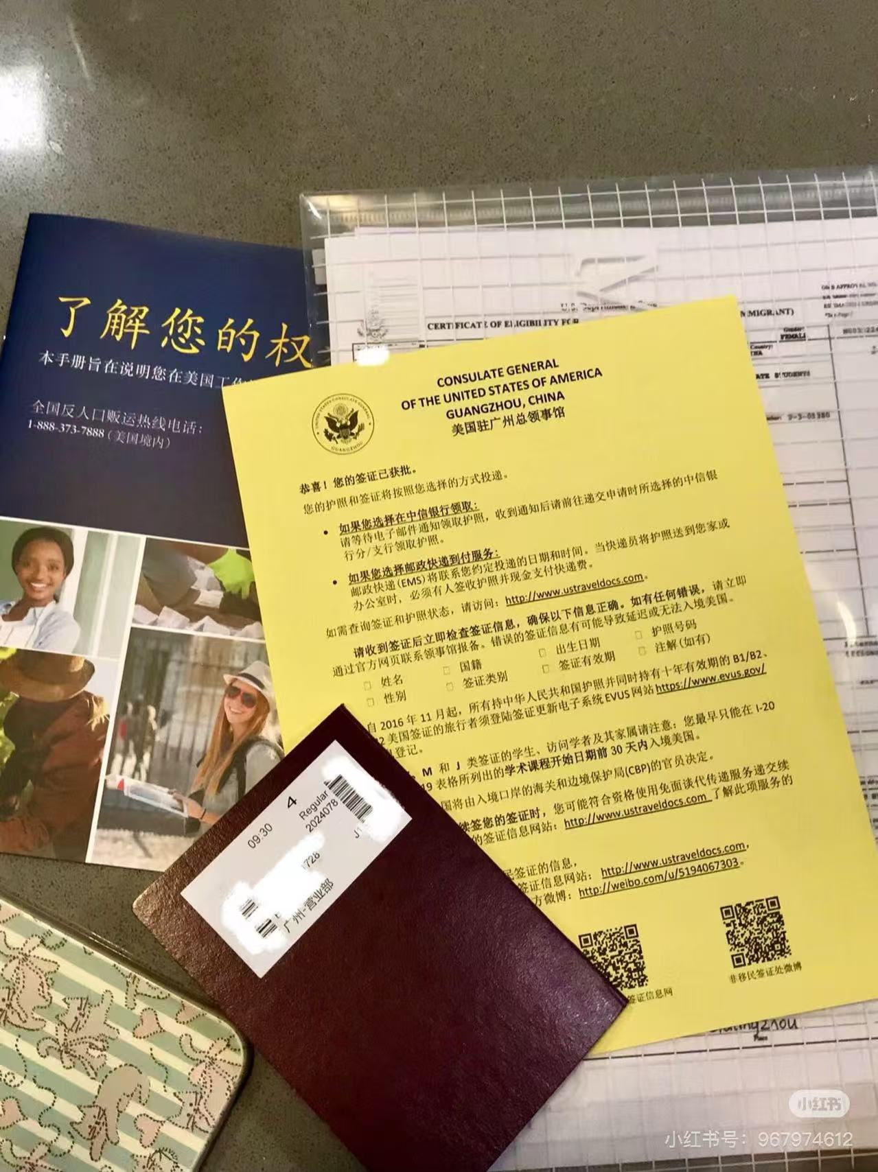 Interview Preparation