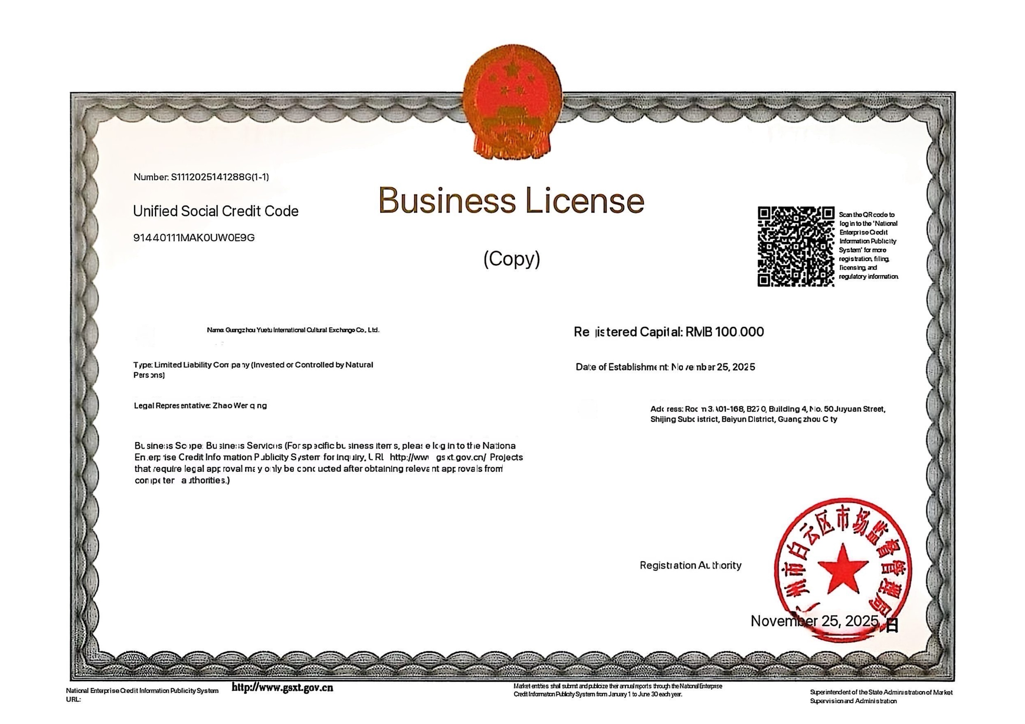 Our Team in Guangzhou